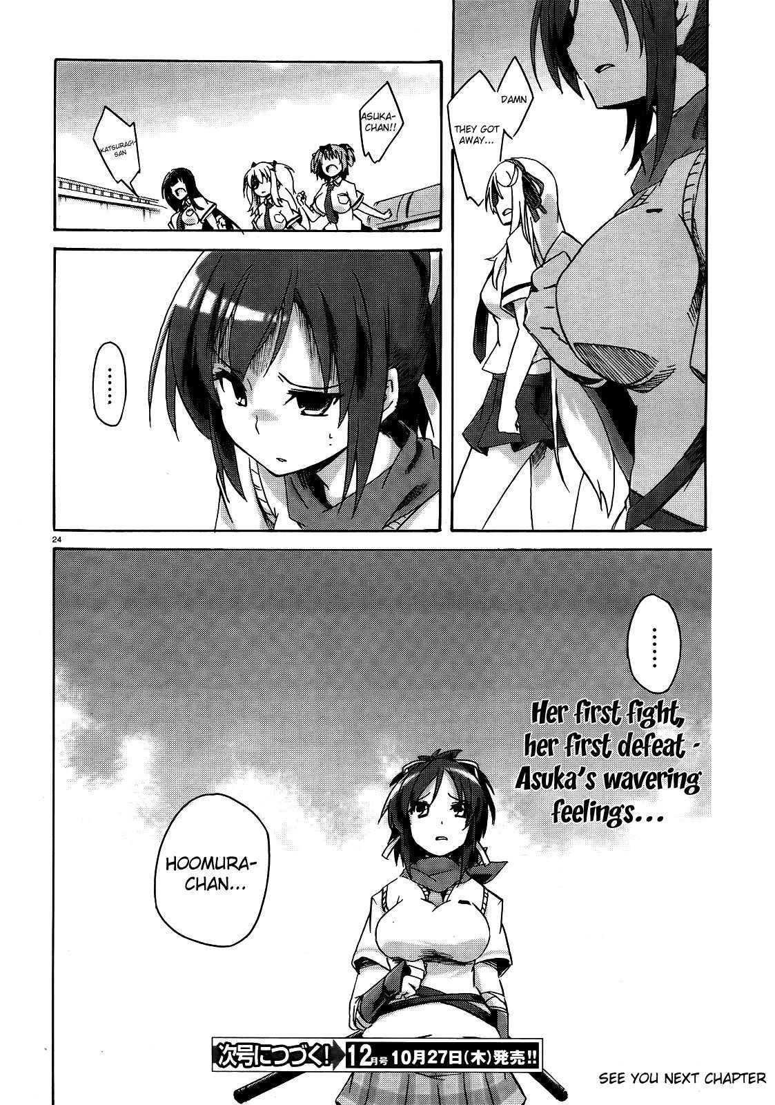 Senran Kagura - Shoujotachi no Shinei Chapter 2 page 24 - Chapter 2
