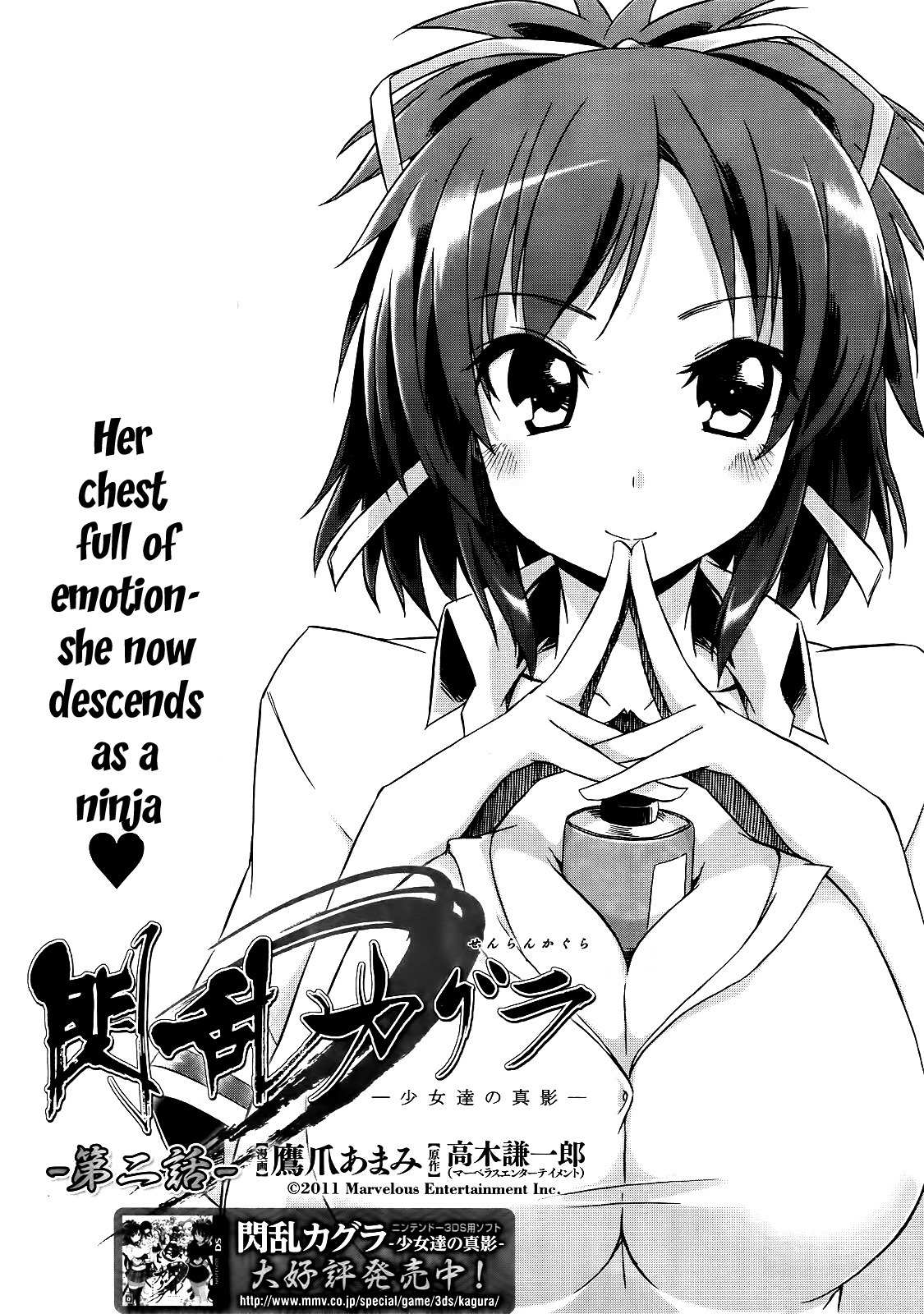Senran Kagura - Shoujotachi no Shinei Chapter 2 page 6 - Chapter 2