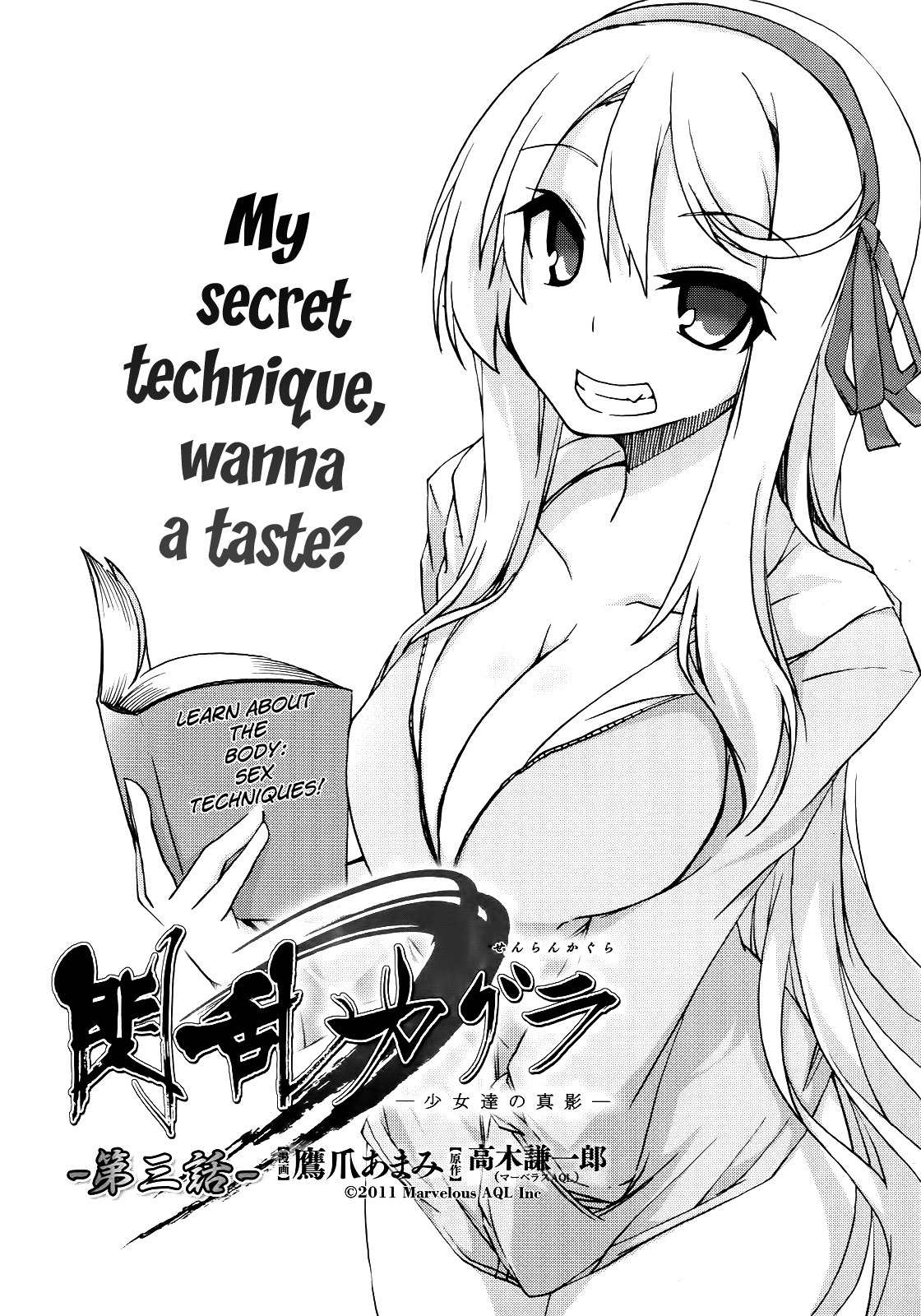 Senran Kagura - Shoujotachi no Shinei Chapter 3 page 2 - Chapter 3