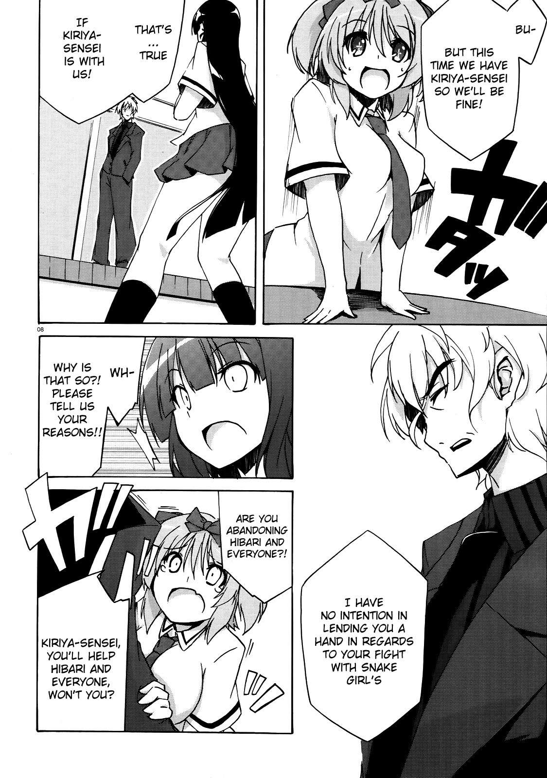 Senran Kagura - Shoujotachi no Shinei Chapter 3 page 8 - Chapter 3