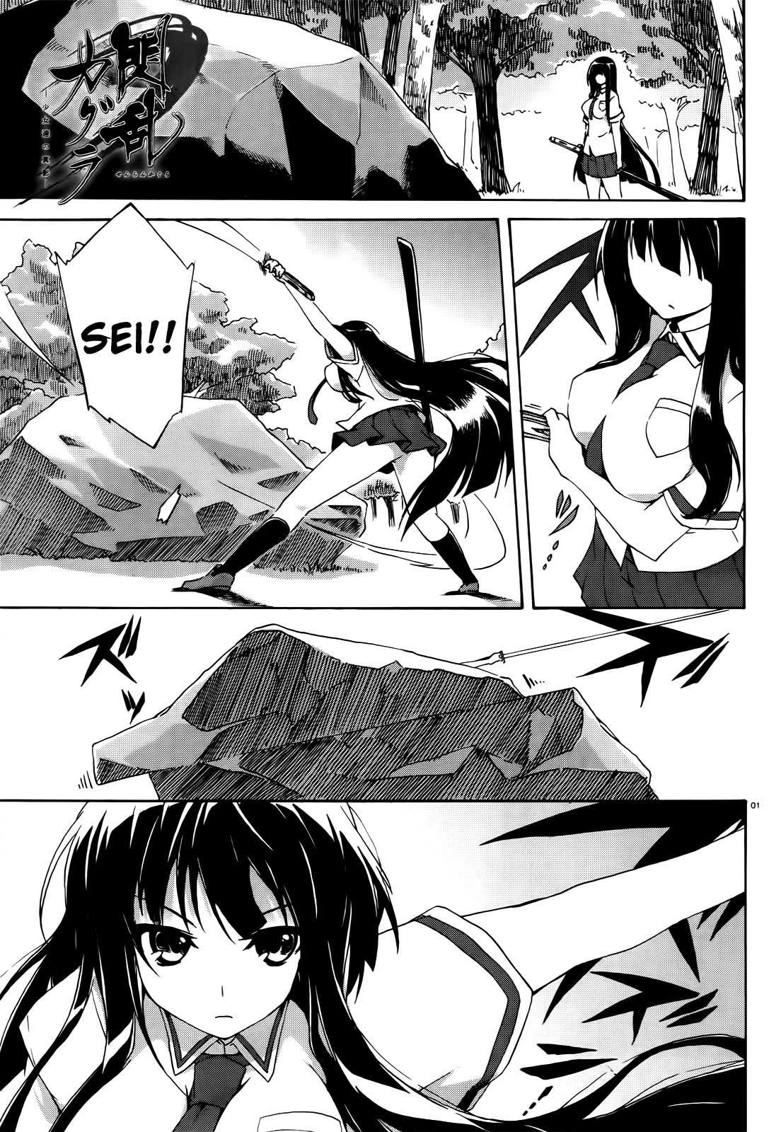 Senran Kagura - Shoujotachi no Shinei Chapter 4 page 1 - Chapter 4