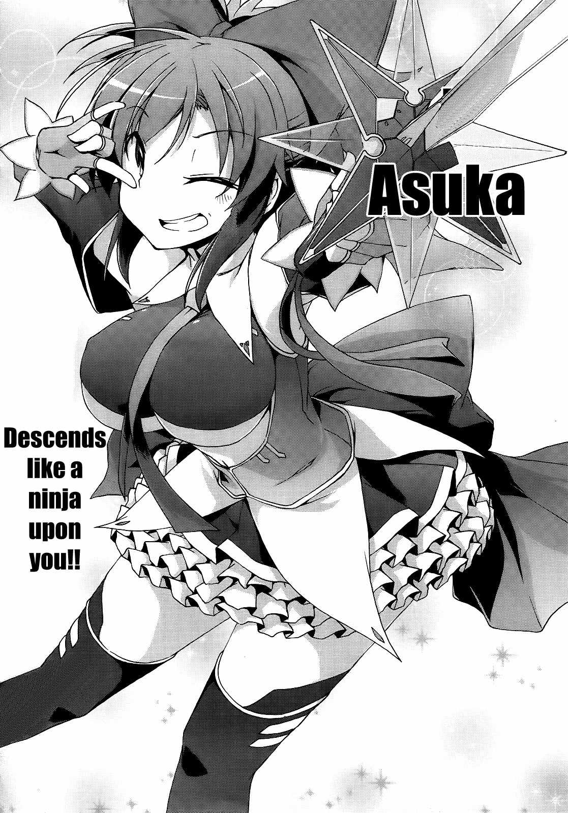 Senran Kagura - Shoujotachi no Shinei Chapter 6.5 page 8 - Chapter 6.5