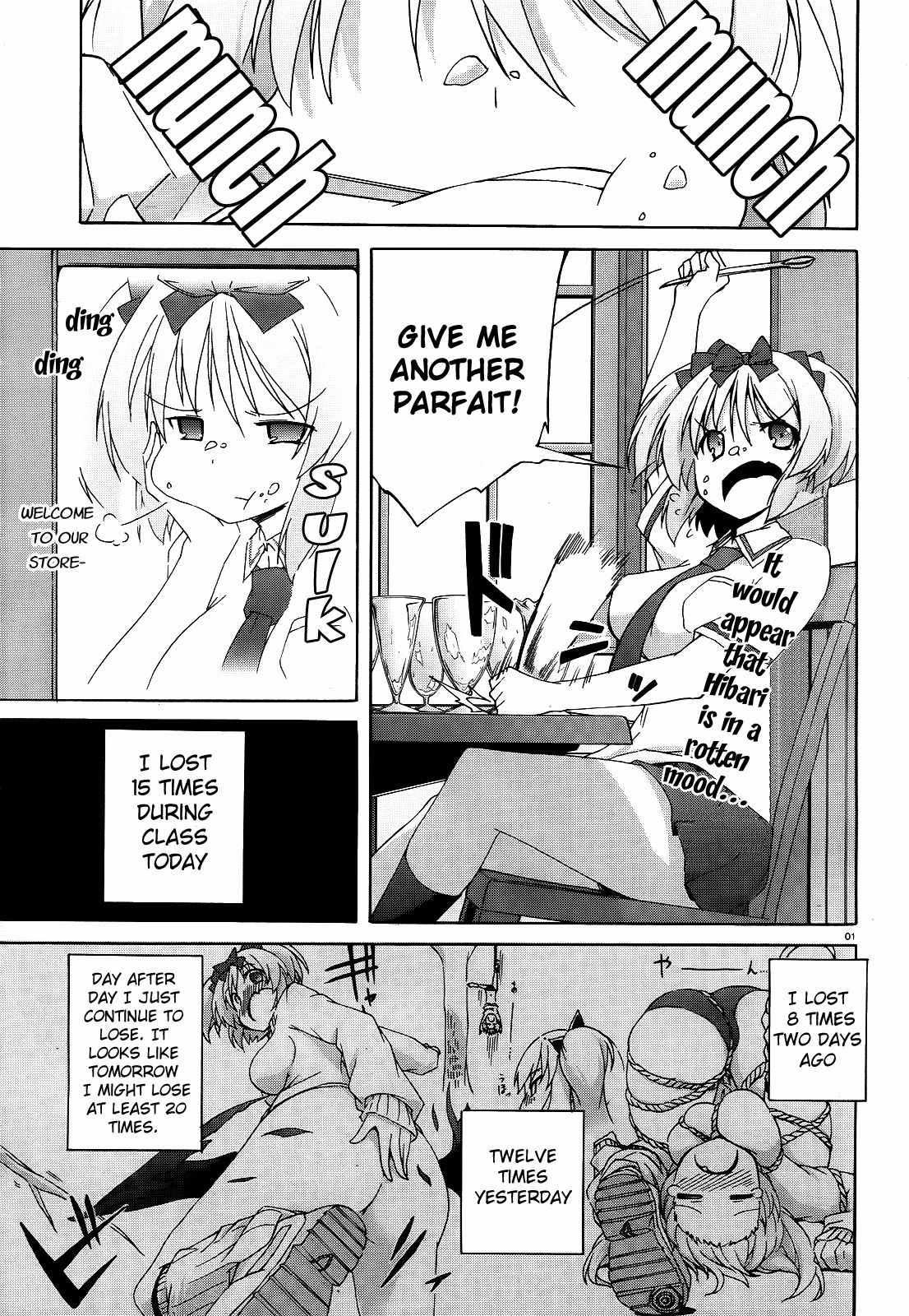 Senran Kagura - Shoujotachi no Shinei Chapter 6 page 1 - Chapter 6