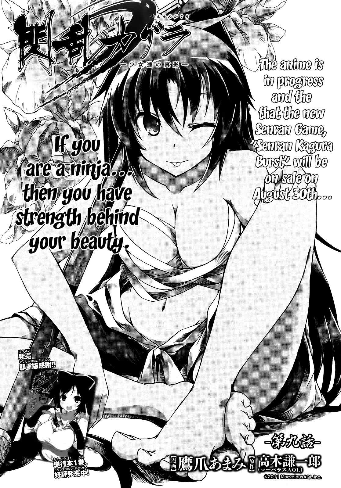 Senran Kagura - Shoujotachi no Shinei Chapter 9 page 2 - Chapter 9