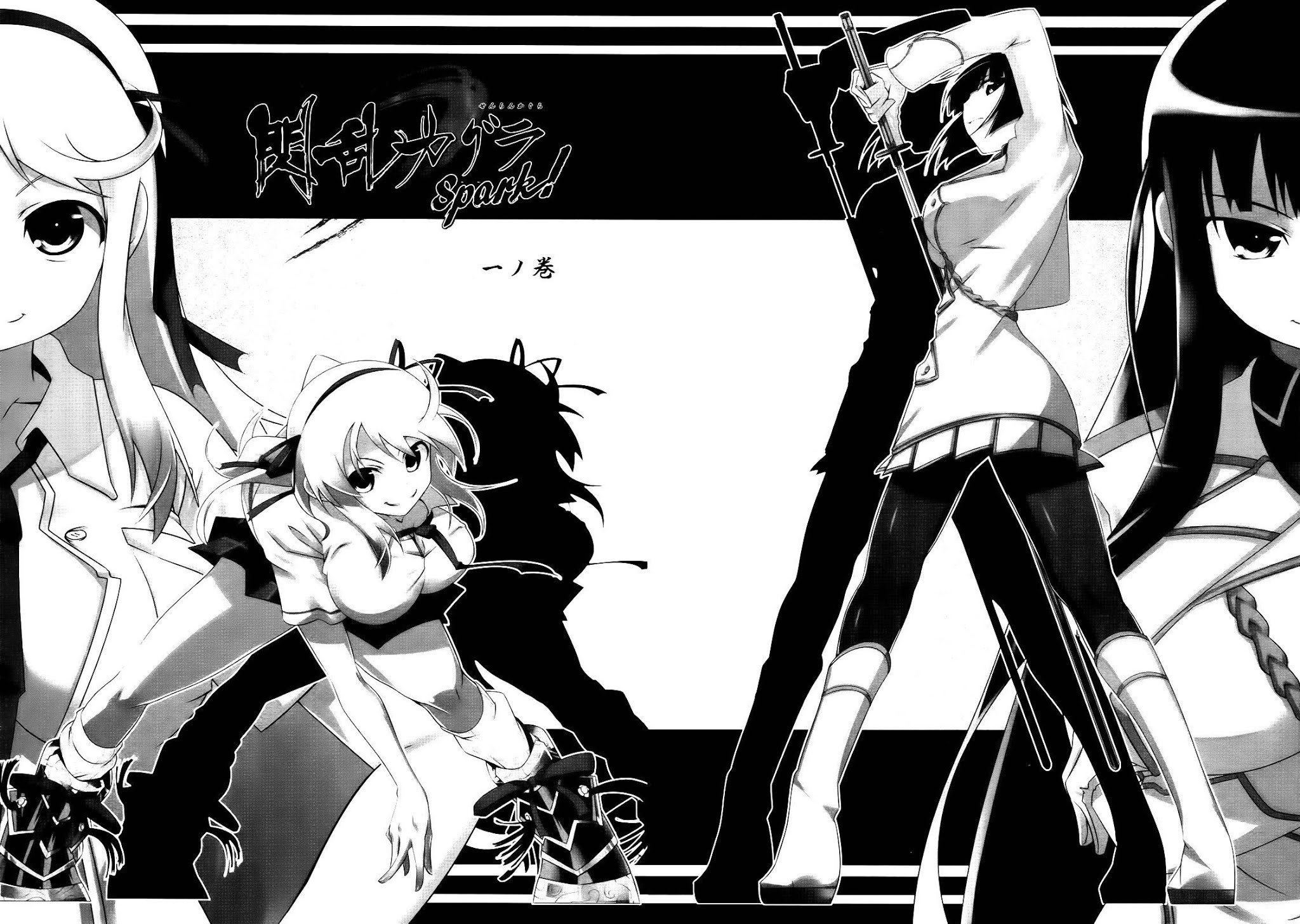 Senran Kagura - Spark! Chapter 1 page 11 - Chapter 1