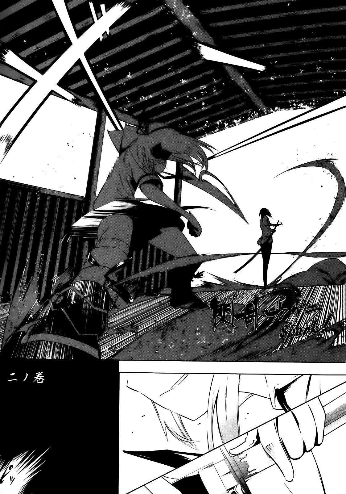 Senran Kagura - Spark! Chapter 2 page 1 - Chapter 2