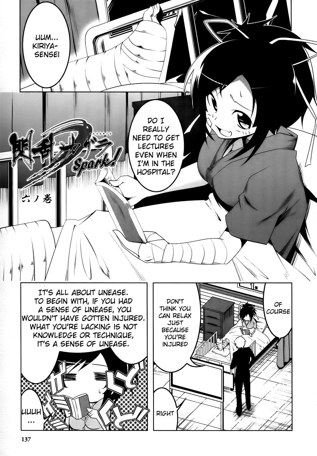 Senran Kagura - Spark! Chapter 6 page 1 - Chapter 6