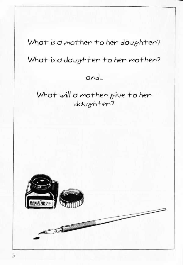 Senrei Chapter 1 page 3 - Chapter 1