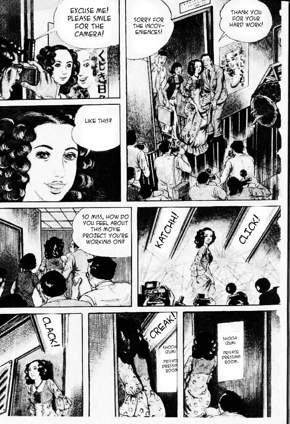 Senrei Chapter 1 page 5 - Chapter 1