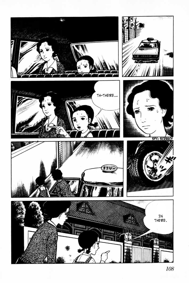 Senrei Chapter 10.1 page 109 - Chapter 10.1