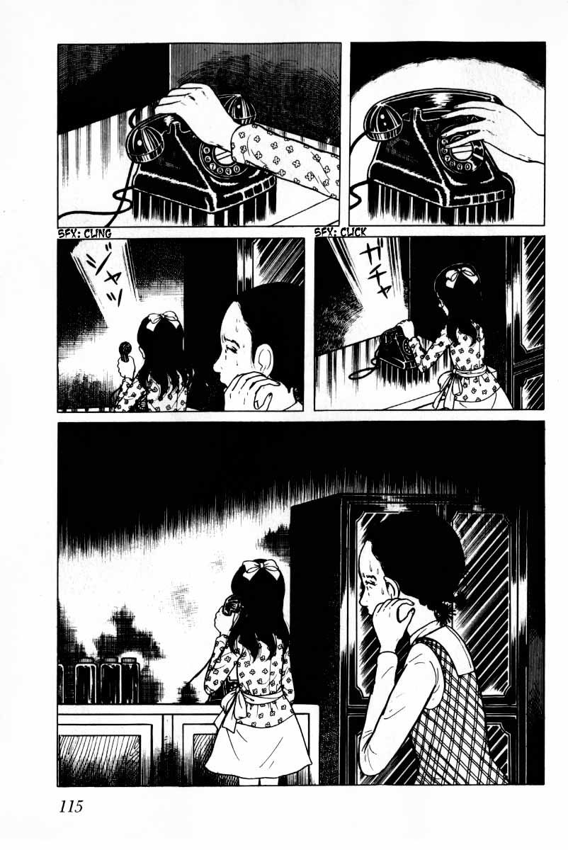 Senrei Chapter 10.1 page 116 - Chapter 10.1