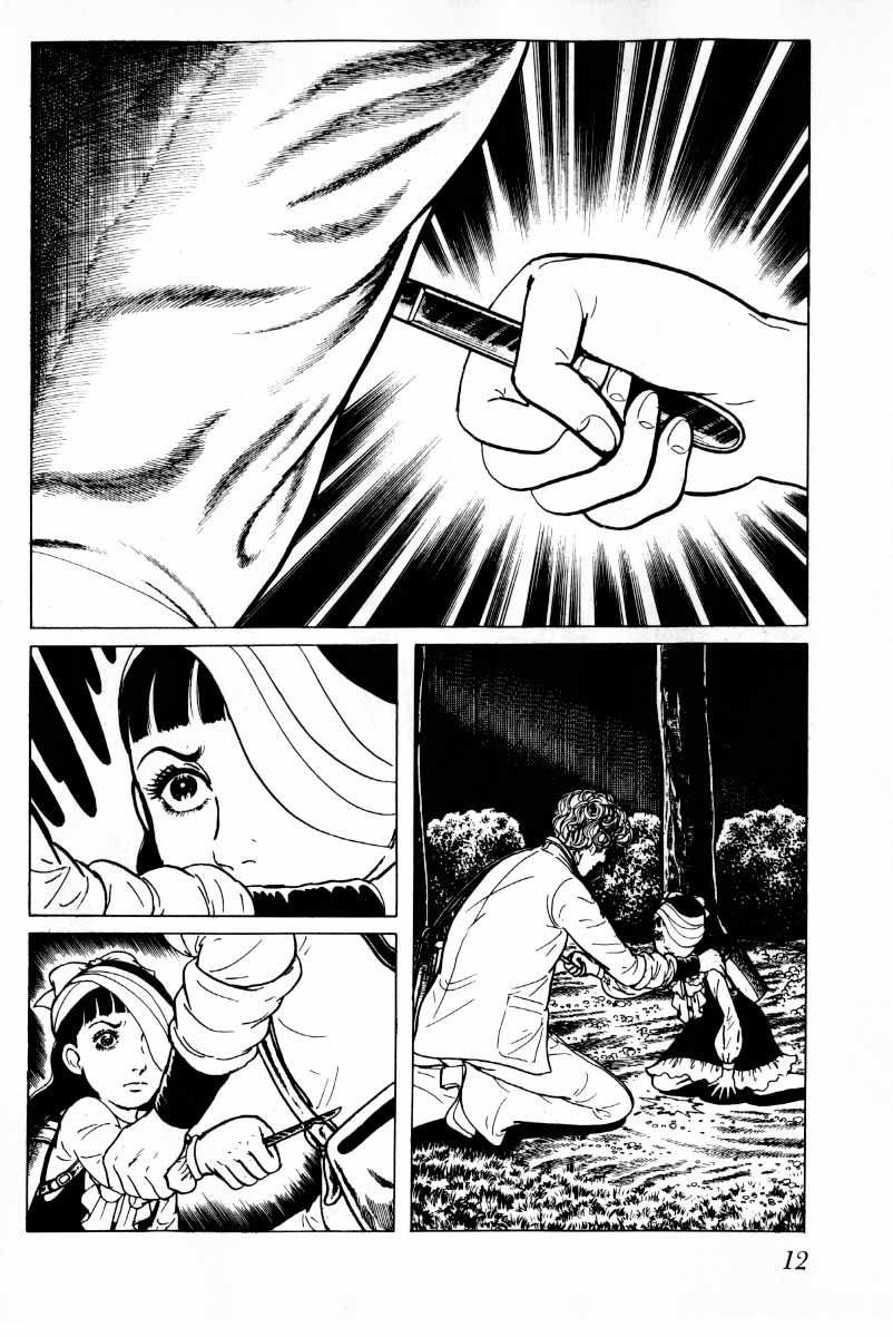 Senrei Chapter 10.1 page 13 - Chapter 10.1