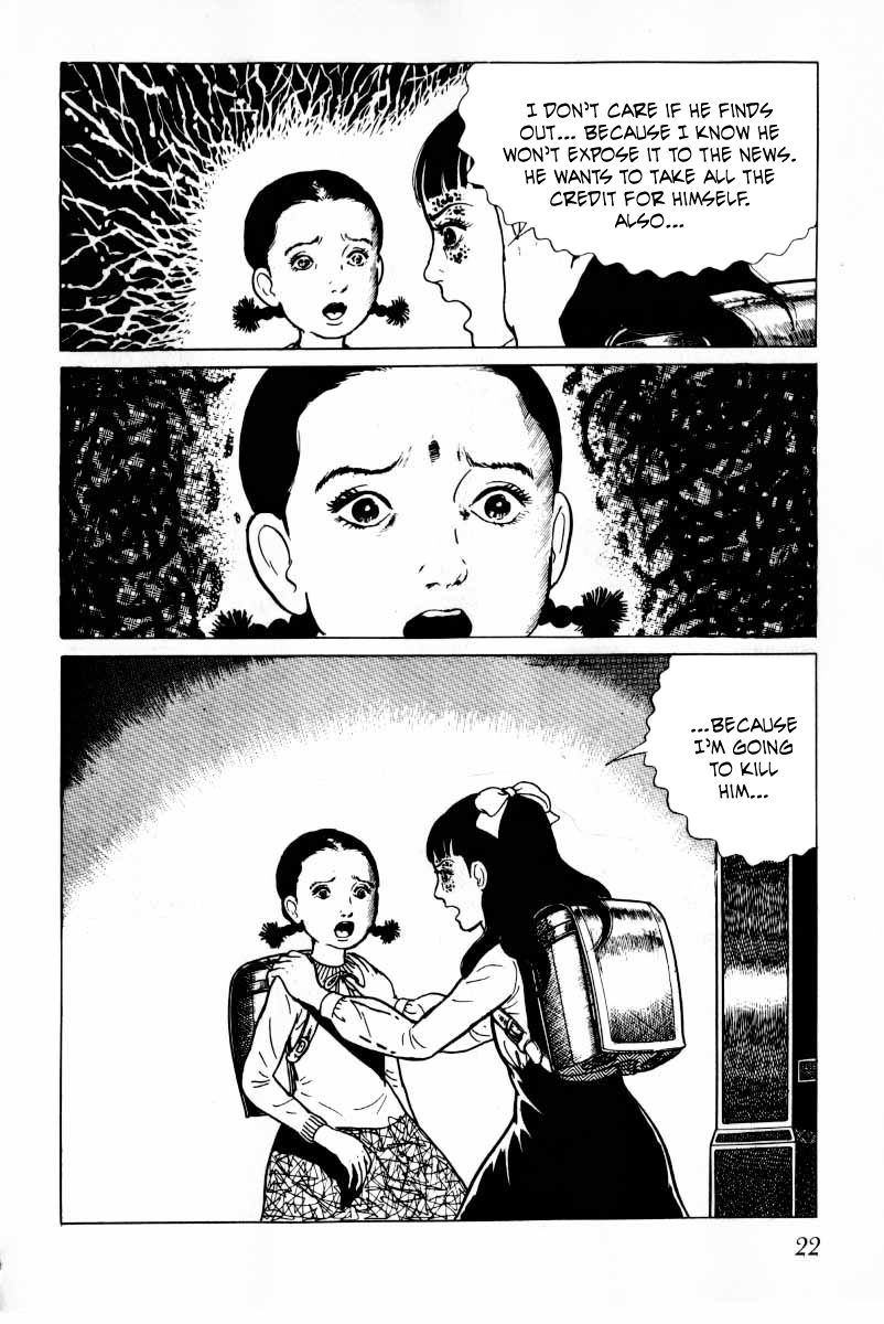 Senrei Chapter 10.1 page 23 - Chapter 10.1