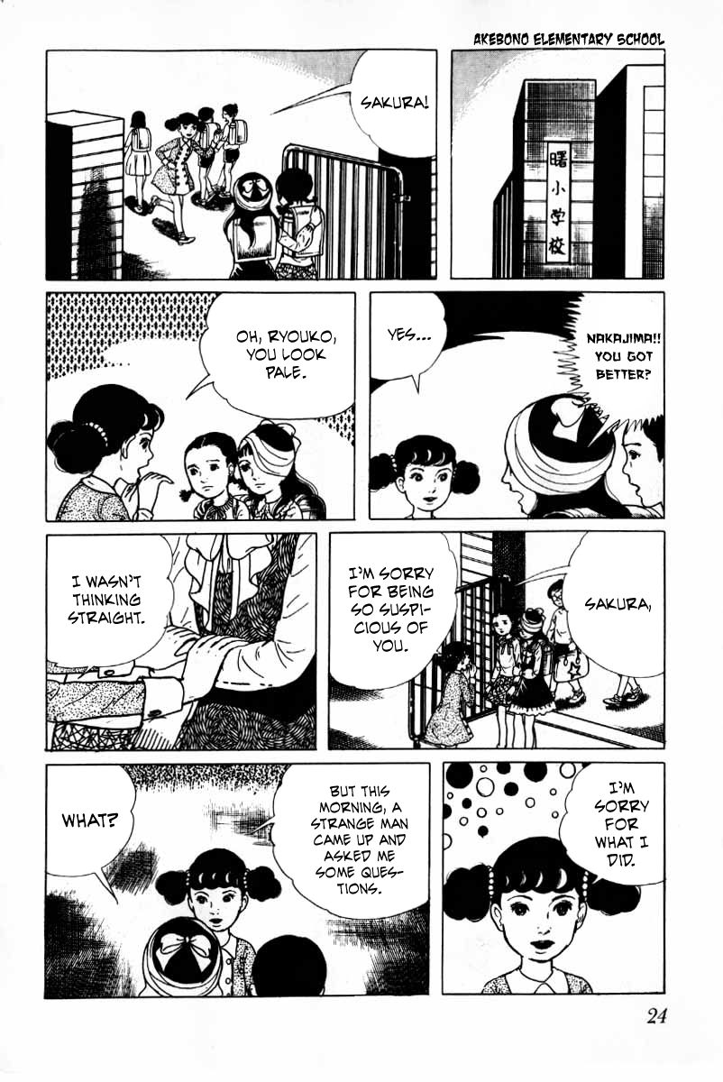 Senrei Chapter 10.1 page 25 - Chapter 10.1
