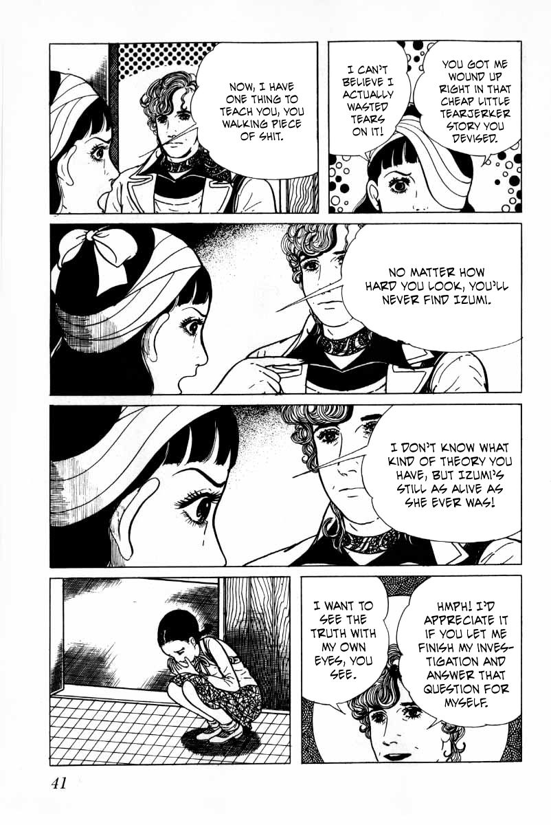 Senrei Chapter 10.1 page 42 - Chapter 10.1
