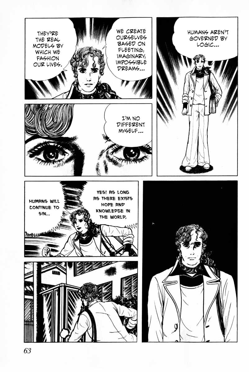 Senrei Chapter 10.1 page 64 - Chapter 10.1
