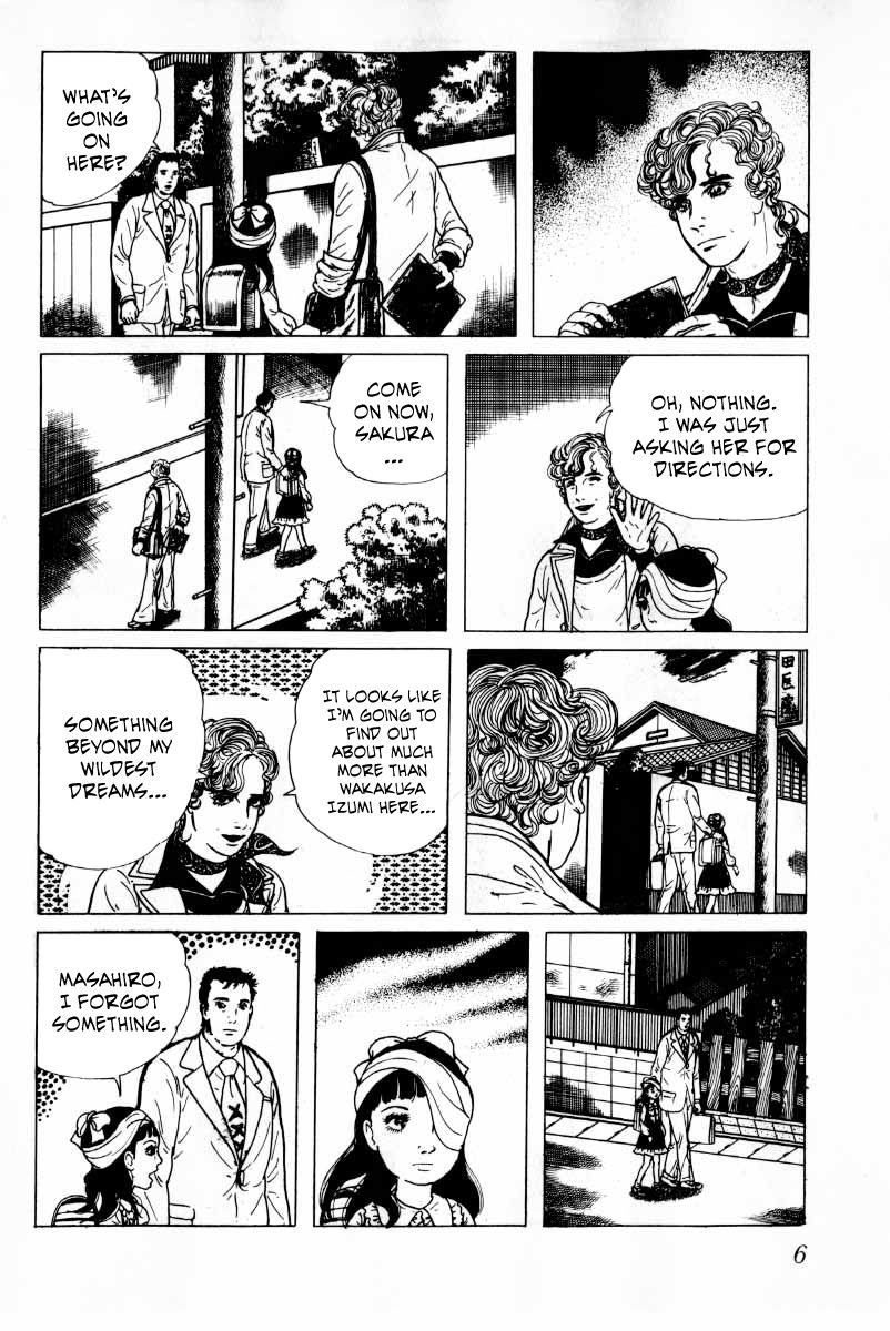 Senrei Chapter 10.1 page 7 - Chapter 10.1
