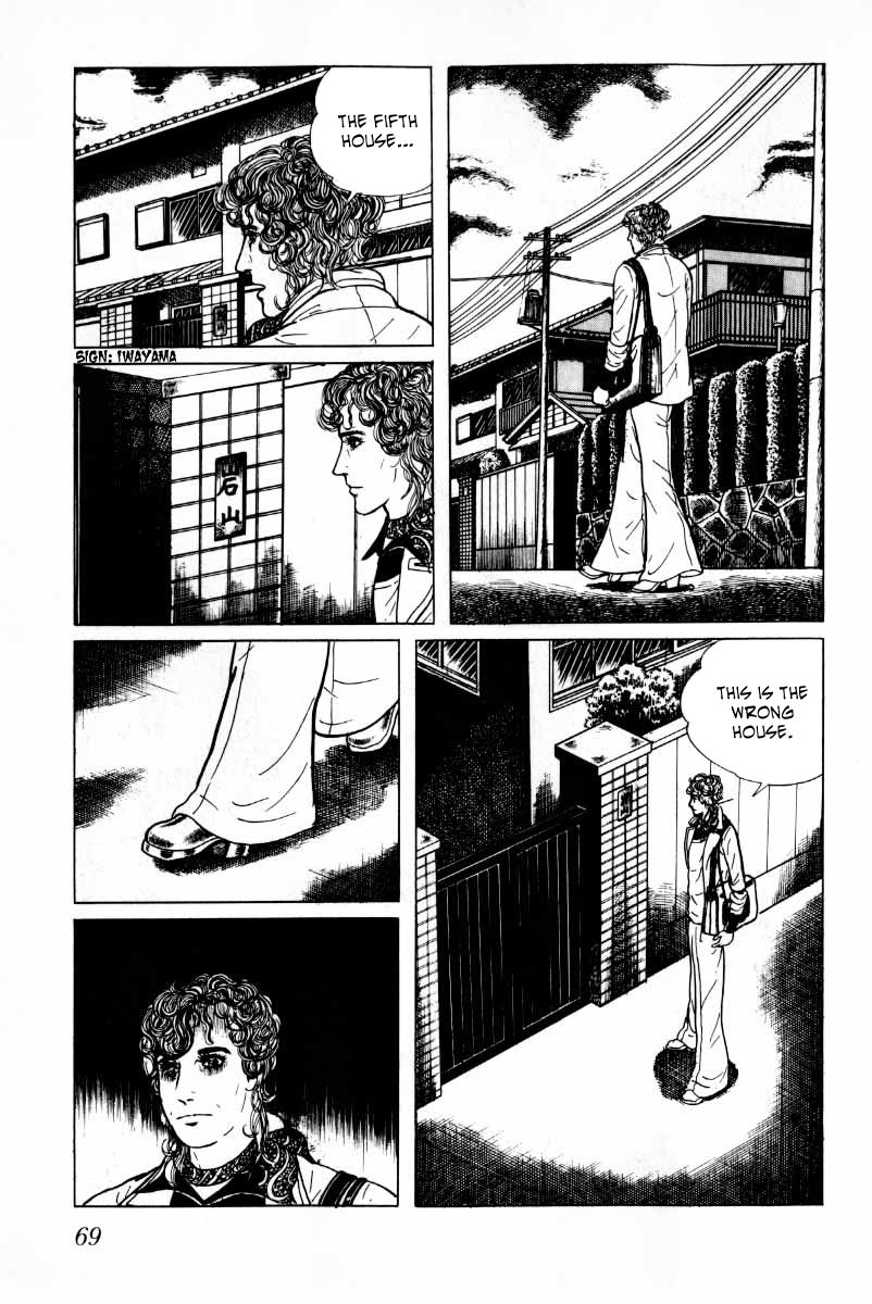 Senrei Chapter 10.1 page 70 - Chapter 10.1