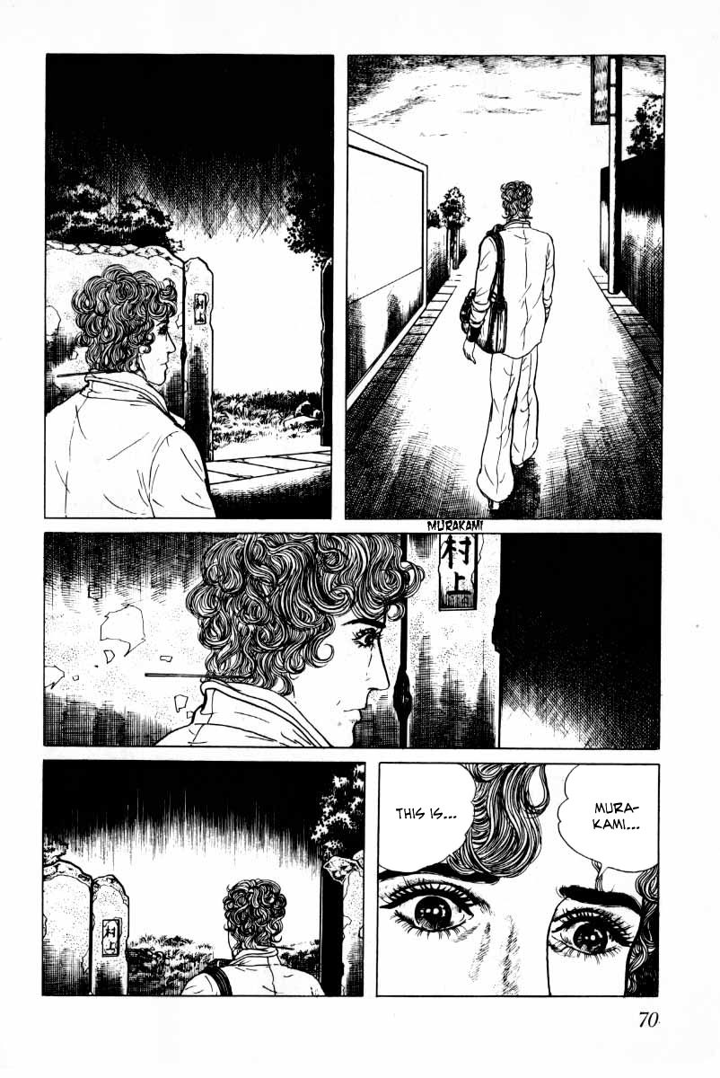 Senrei Chapter 10.1 page 71 - Chapter 10.1