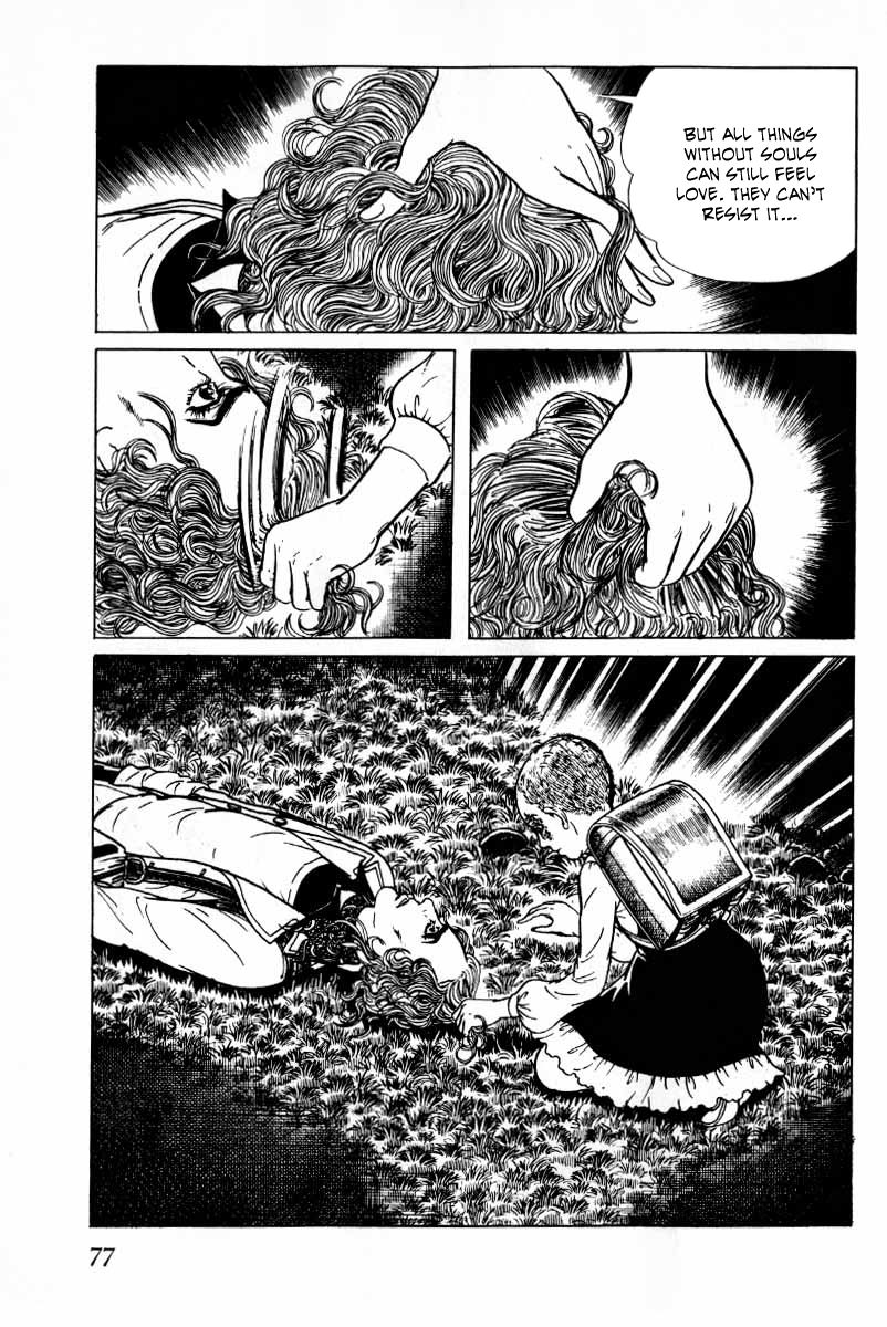Senrei Chapter 10.1 page 78 - Chapter 10.1