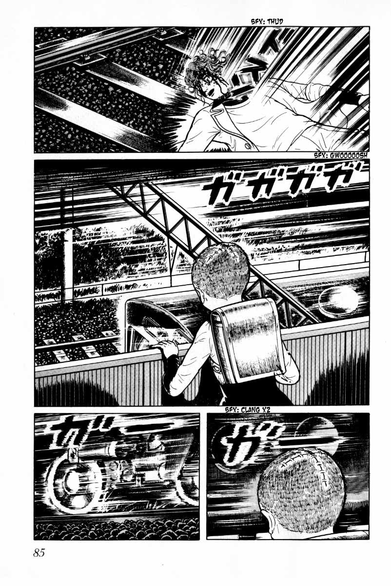 Senrei Chapter 10.1 page 86 - Chapter 10.1