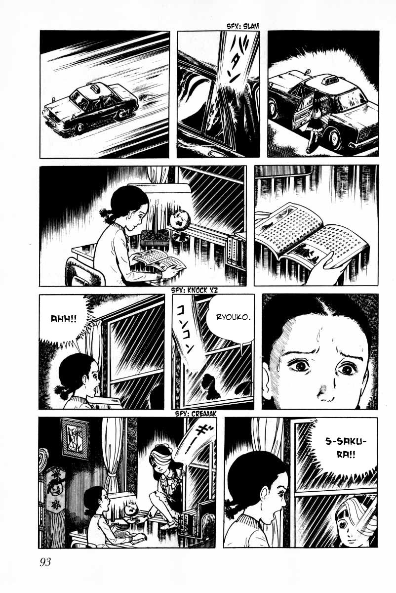 Senrei Chapter 10.1 page 94 - Chapter 10.1