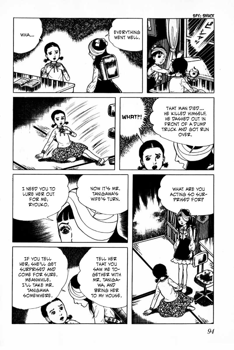 Senrei Chapter 10.1 page 95 - Chapter 10.1