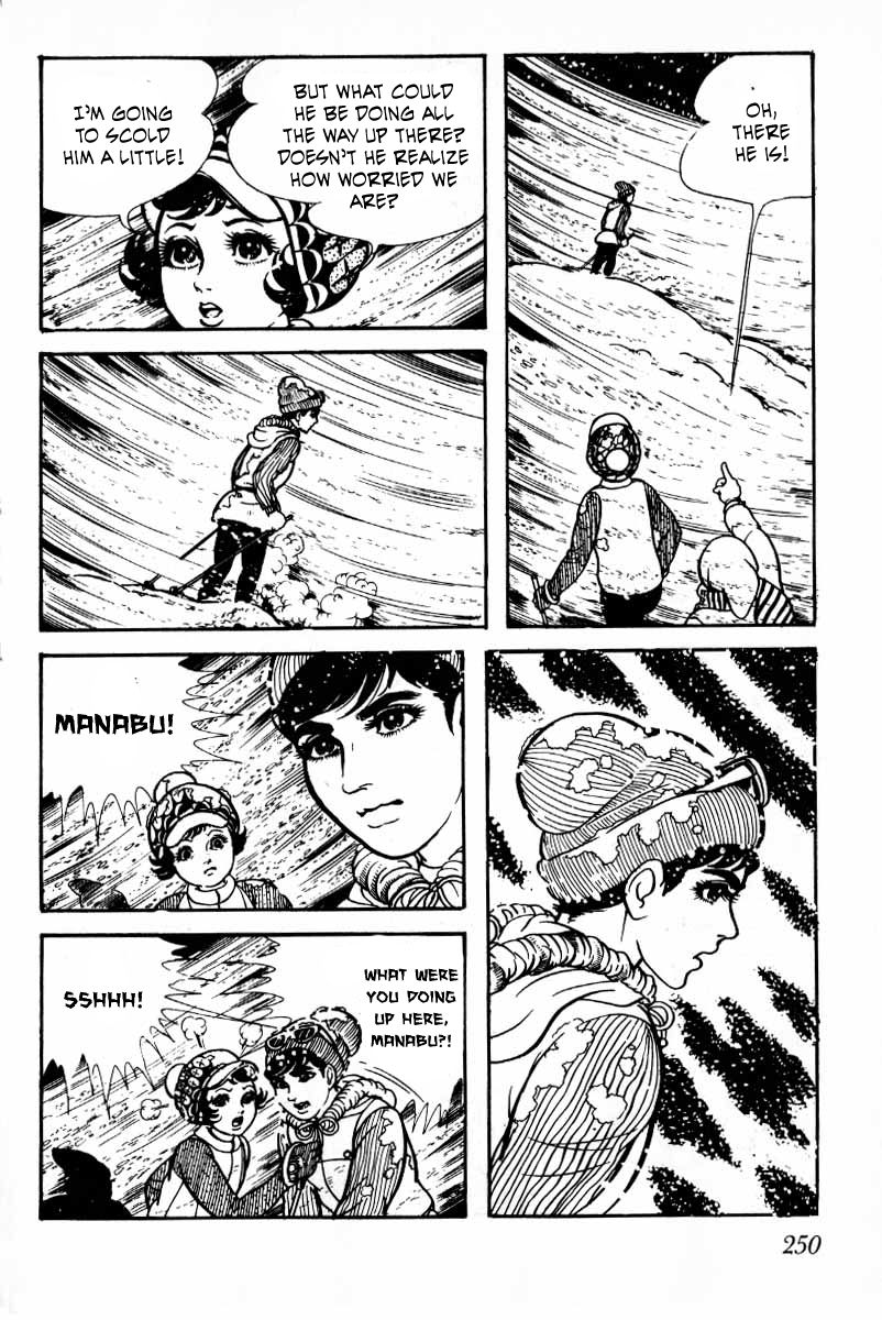 Senrei Chapter 10.2 page 106 - Chapter 10.2 : [End]
