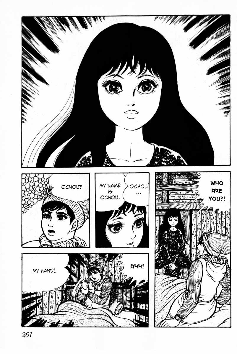 Senrei Chapter 10.2 page 117 - Chapter 10.2 : [End]