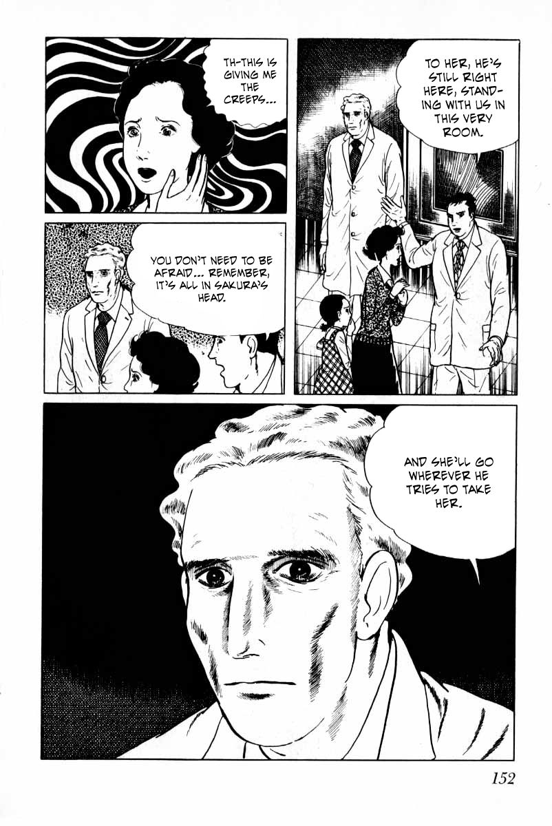 Senrei Chapter 10.2 page 12 - Chapter 10.2 : [End]