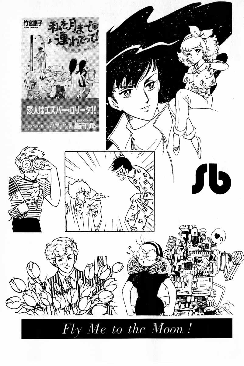 Senrei Chapter 10.2 page 141 - Chapter 10.2 : [End]