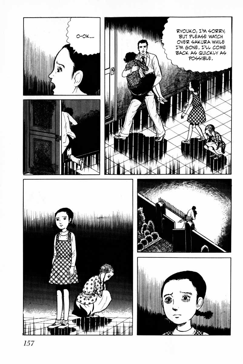 Senrei Chapter 10.2 page 17 - Chapter 10.2 : [End]