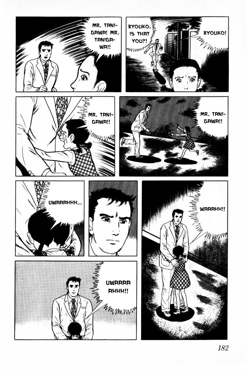 Senrei Chapter 10.2 page 42 - Chapter 10.2 : [End]