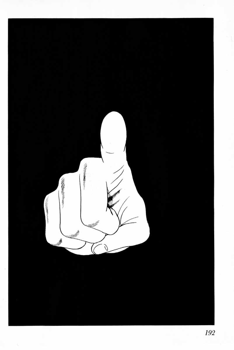 Senrei Chapter 10.2 page 52 - Chapter 10.2 : [End]