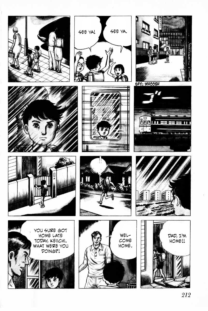 Senrei Chapter 10.2 page 71 - Chapter 10.2 : [End]