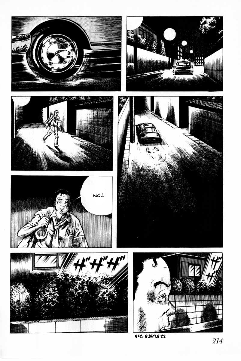 Senrei Chapter 10.2 page 73 - Chapter 10.2 : [End]