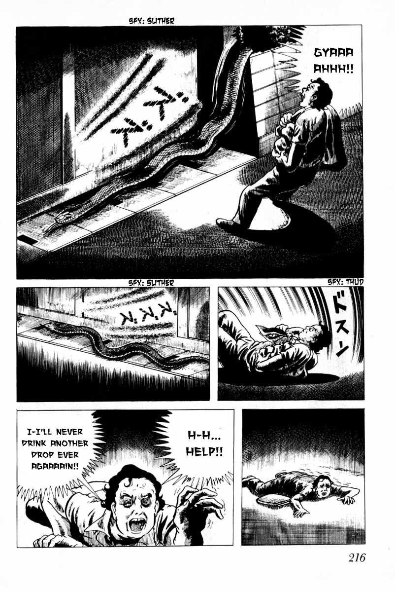 Senrei Chapter 10.2 page 75 - Chapter 10.2 : [End]