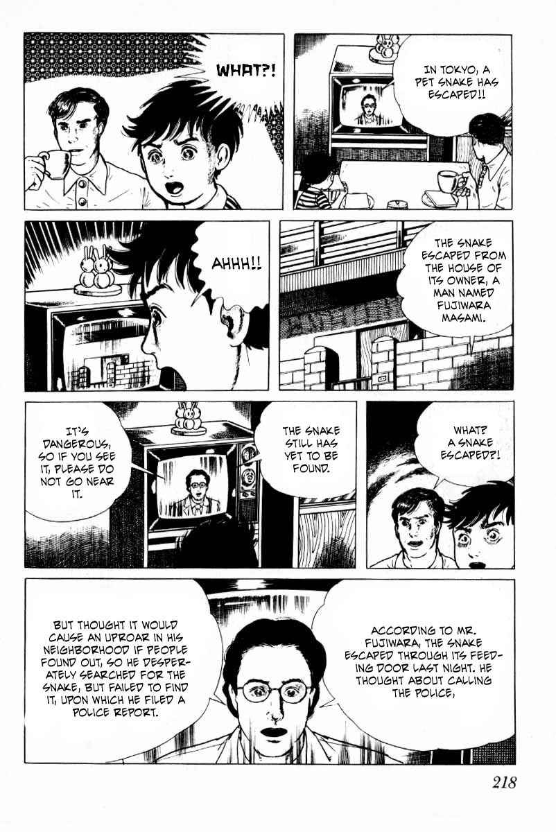 Senrei Chapter 10.2 page 77 - Chapter 10.2 : [End]