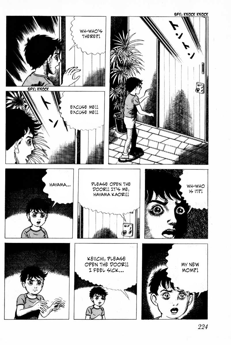 Senrei Chapter 10.2 page 81 - Chapter 10.2 : [End]
