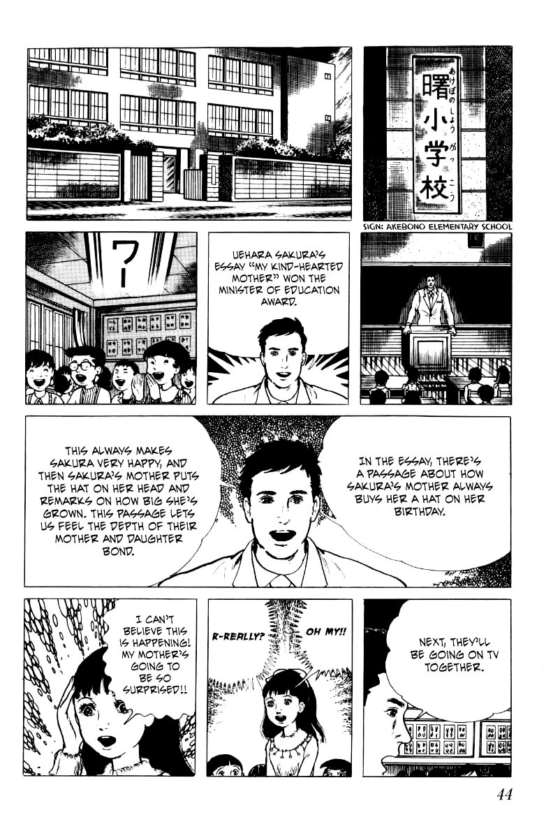 Senrei Chapter 2 page 7 - Chapter 2