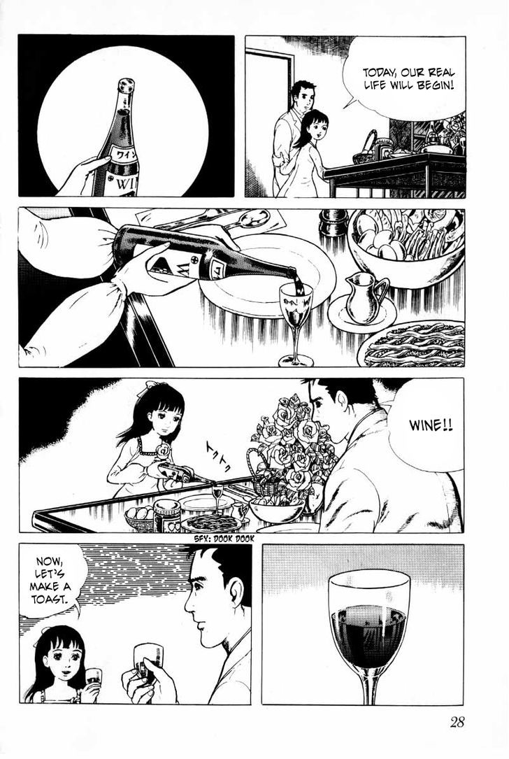 Senrei Chapter 3.1 page 29 - Chapter 3.1