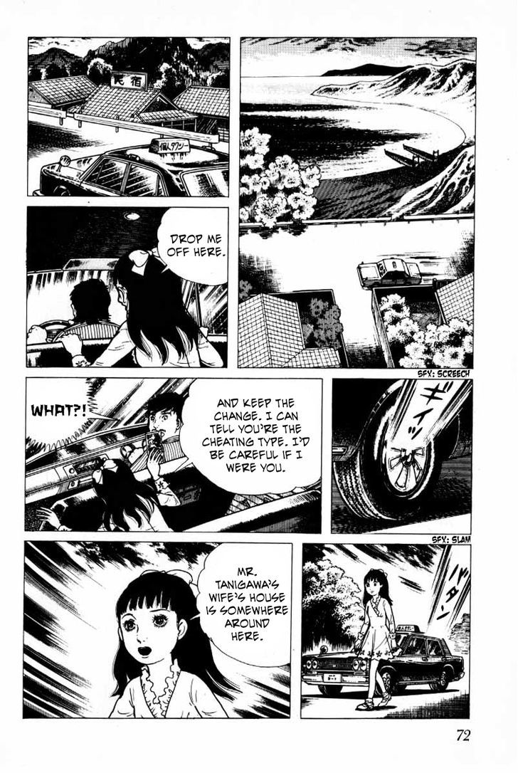 Senrei Chapter 3.1 page 74 - Chapter 3.1