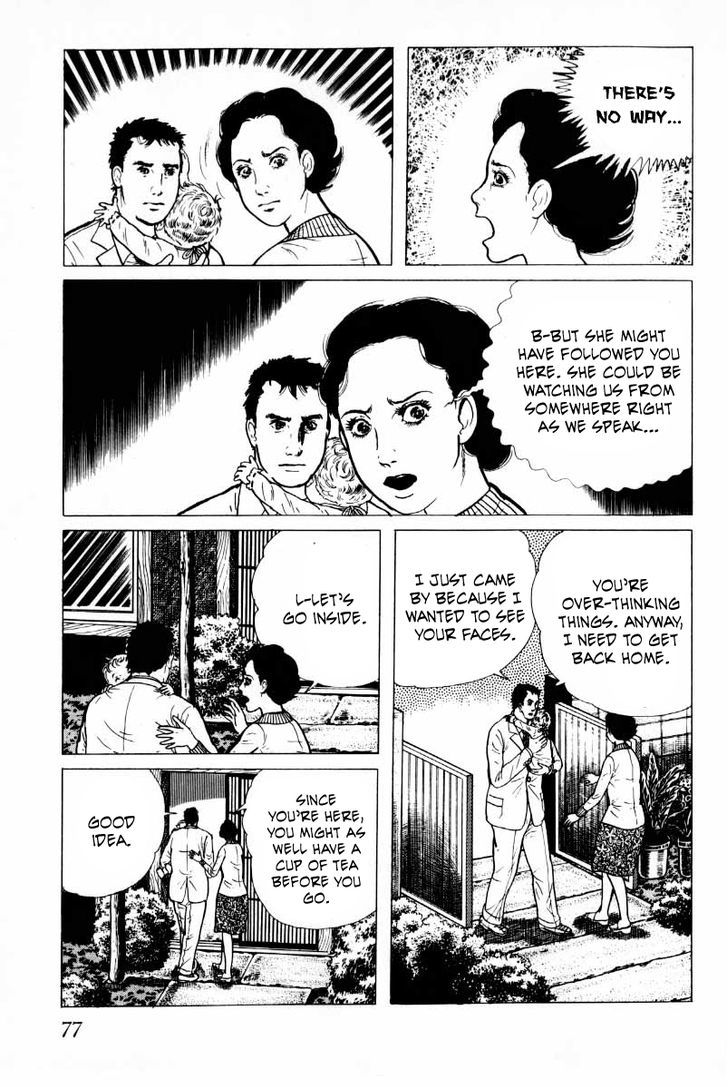 Senrei Chapter 3.1 page 79 - Chapter 3.1