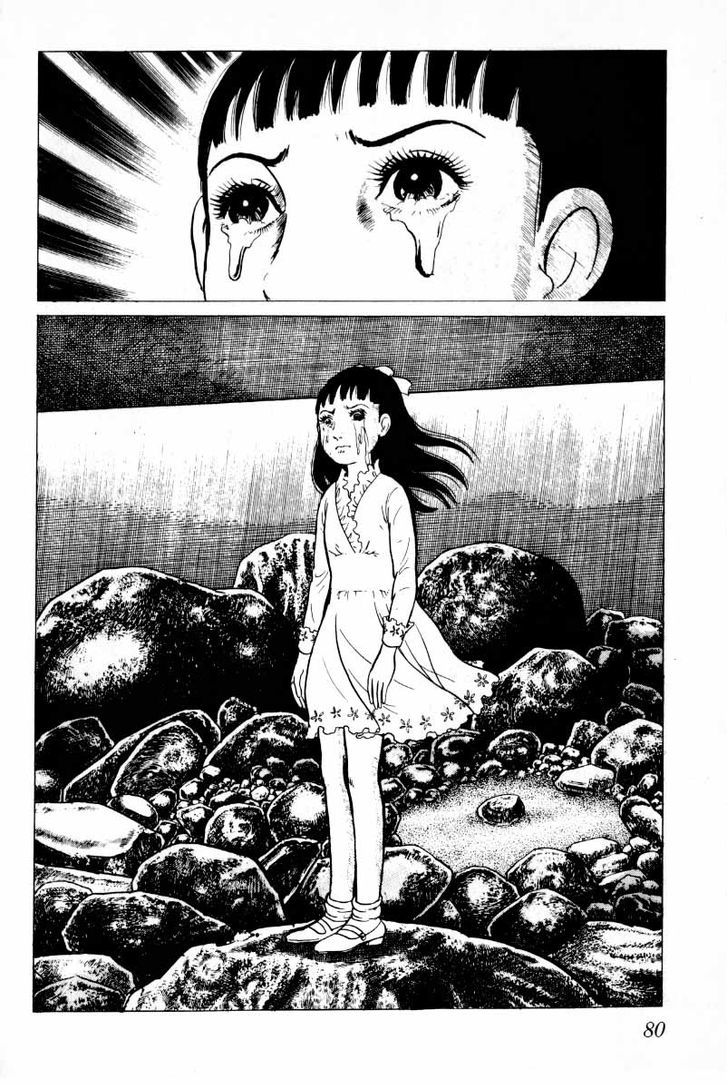 Senrei Chapter 3.1 page 82 - Chapter 3.1