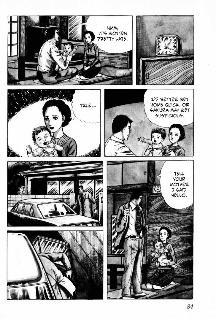 Senrei Chapter 3.1 page 86 - Chapter 3.1