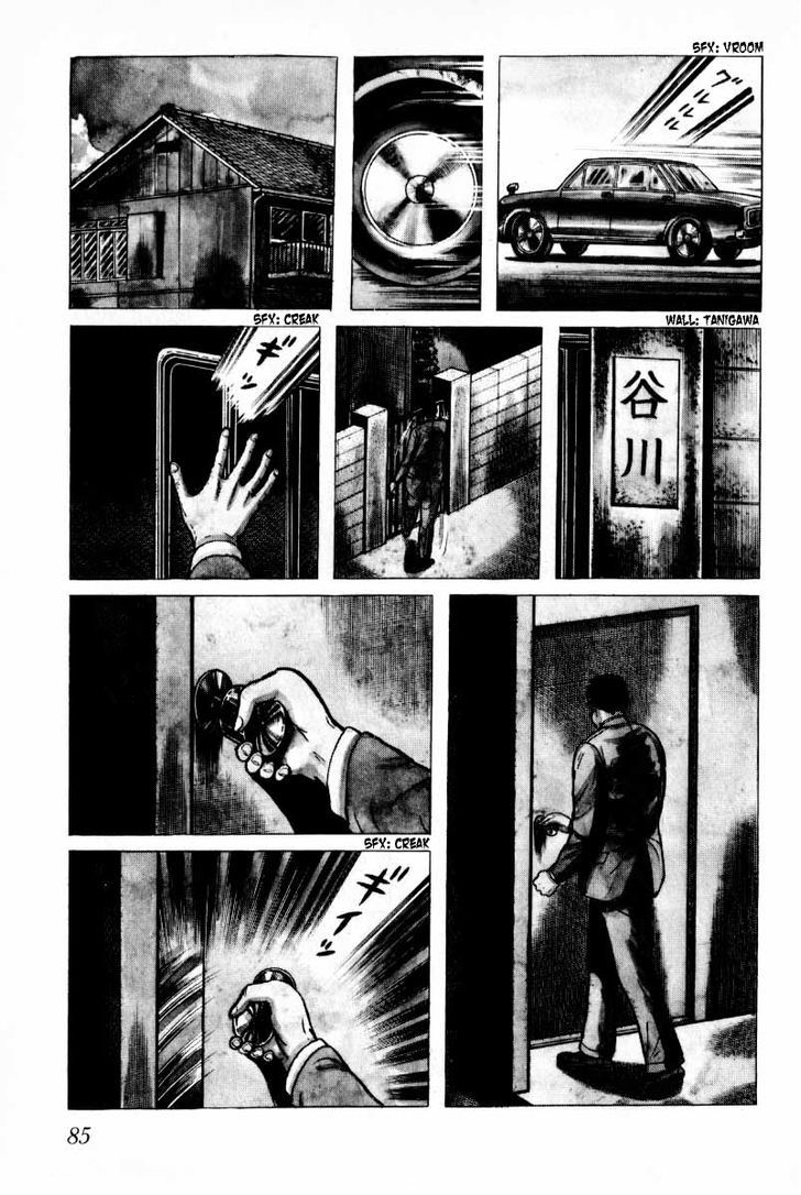 Senrei Chapter 3.1 page 87 - Chapter 3.1
