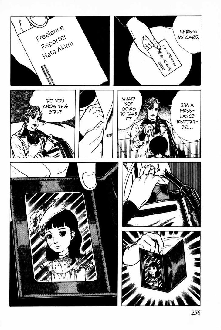 Senrei Chapter 3.2 page 107 - Chapter 3.2
