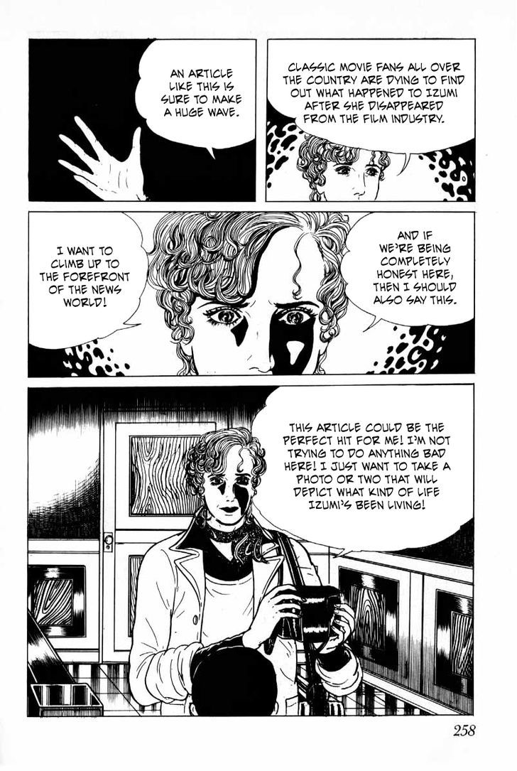 Senrei Chapter 3.2 page 109 - Chapter 3.2