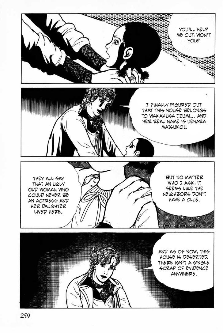 Senrei Chapter 3.2 page 110 - Chapter 3.2