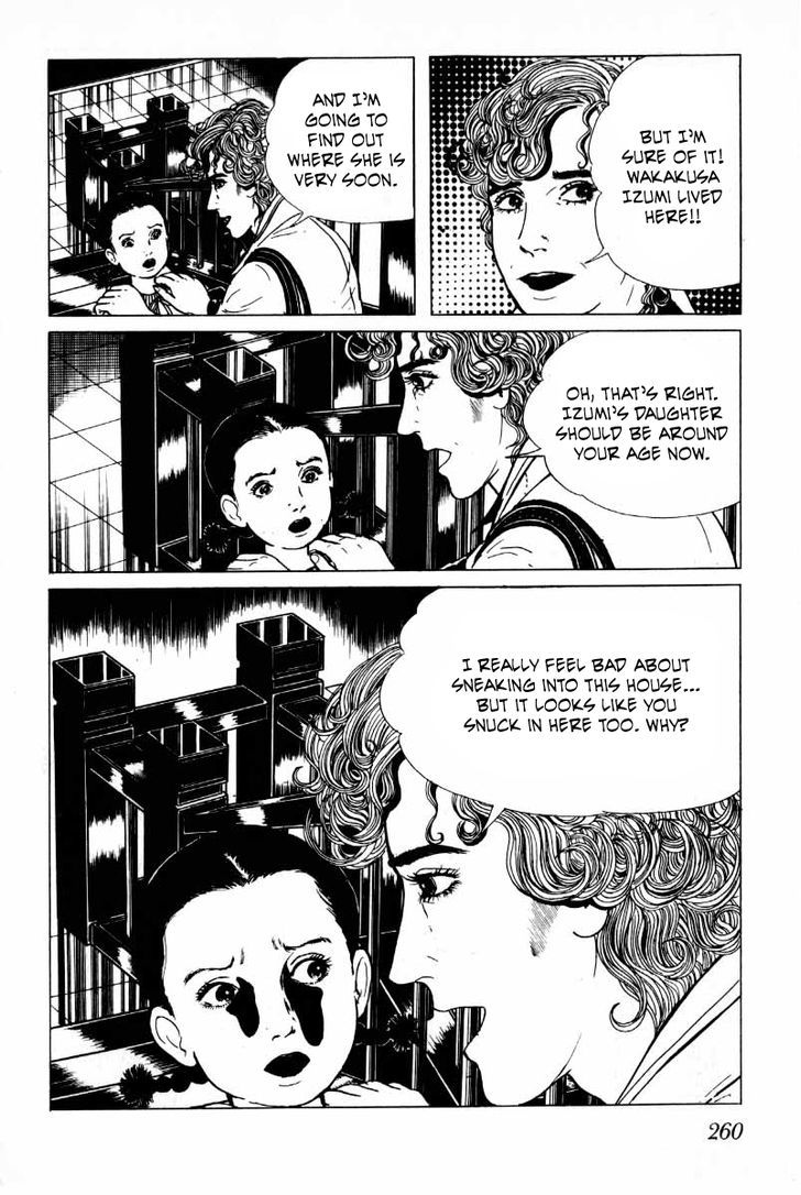 Senrei Chapter 3.2 page 111 - Chapter 3.2